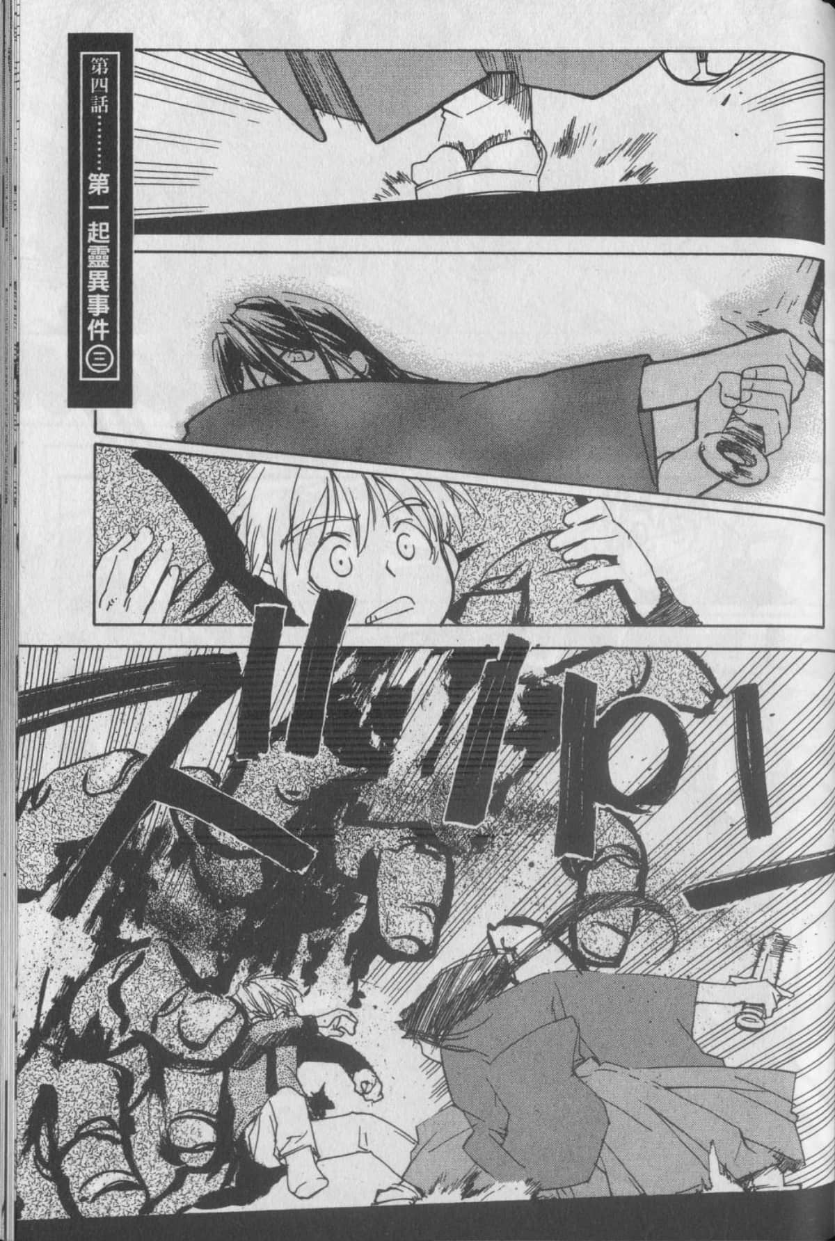 Page 135