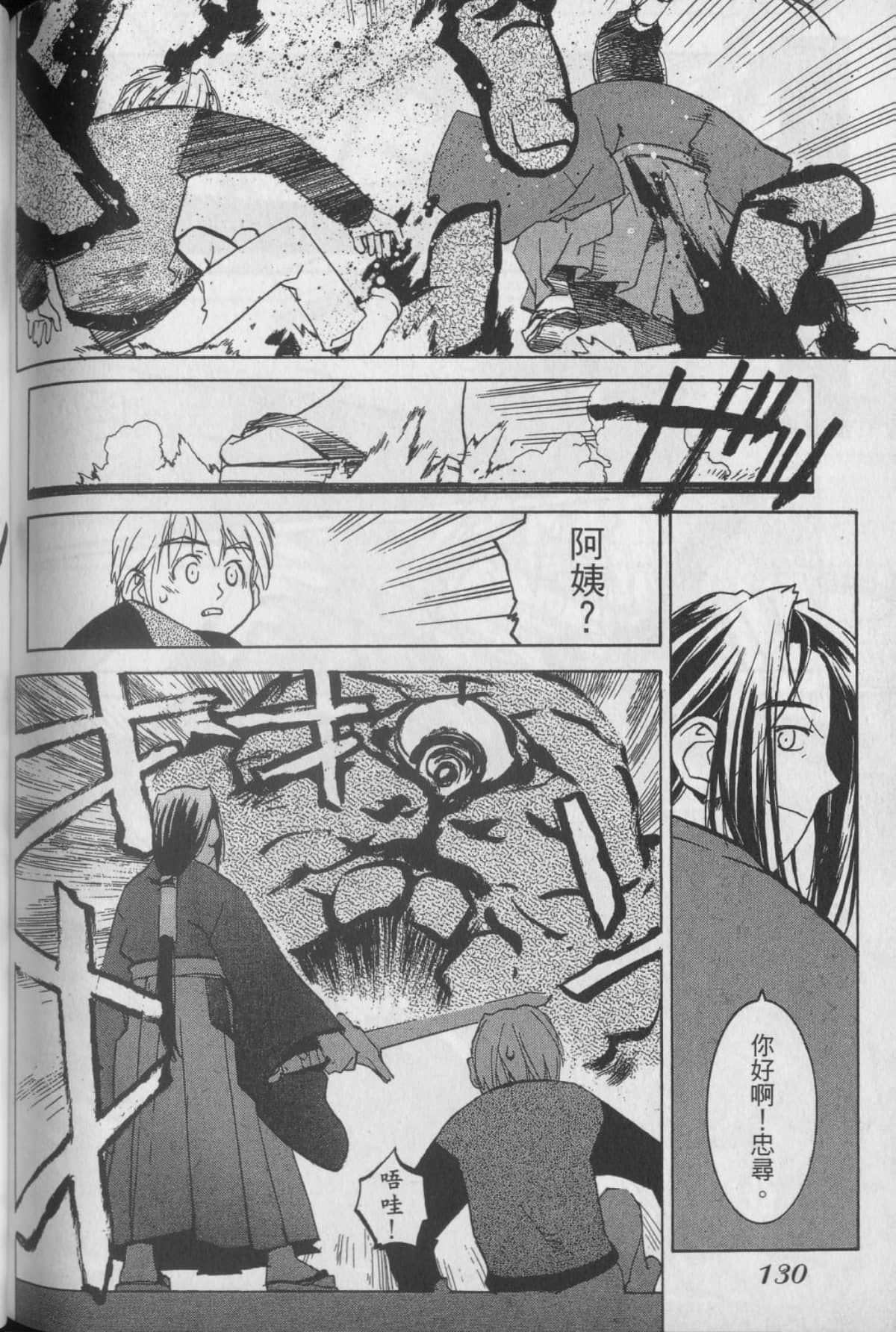 Page 136