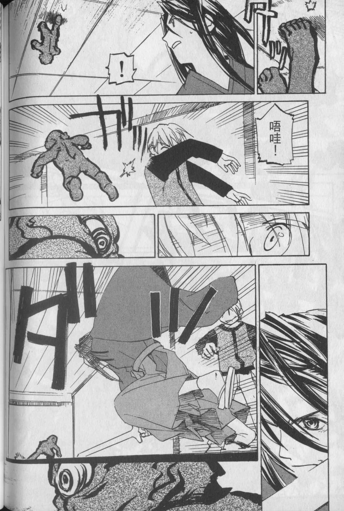 Page 138