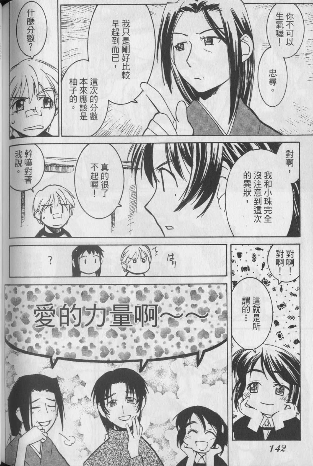Page 148