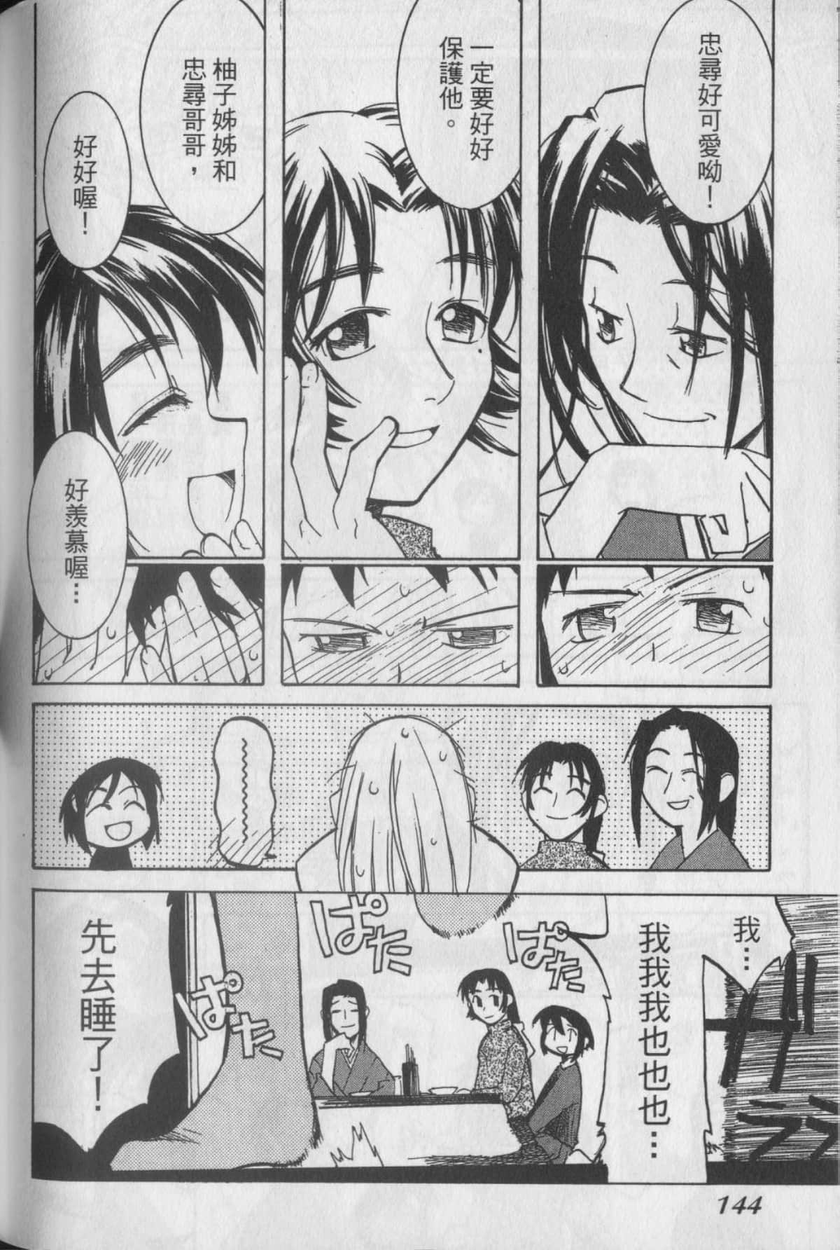 Page 150