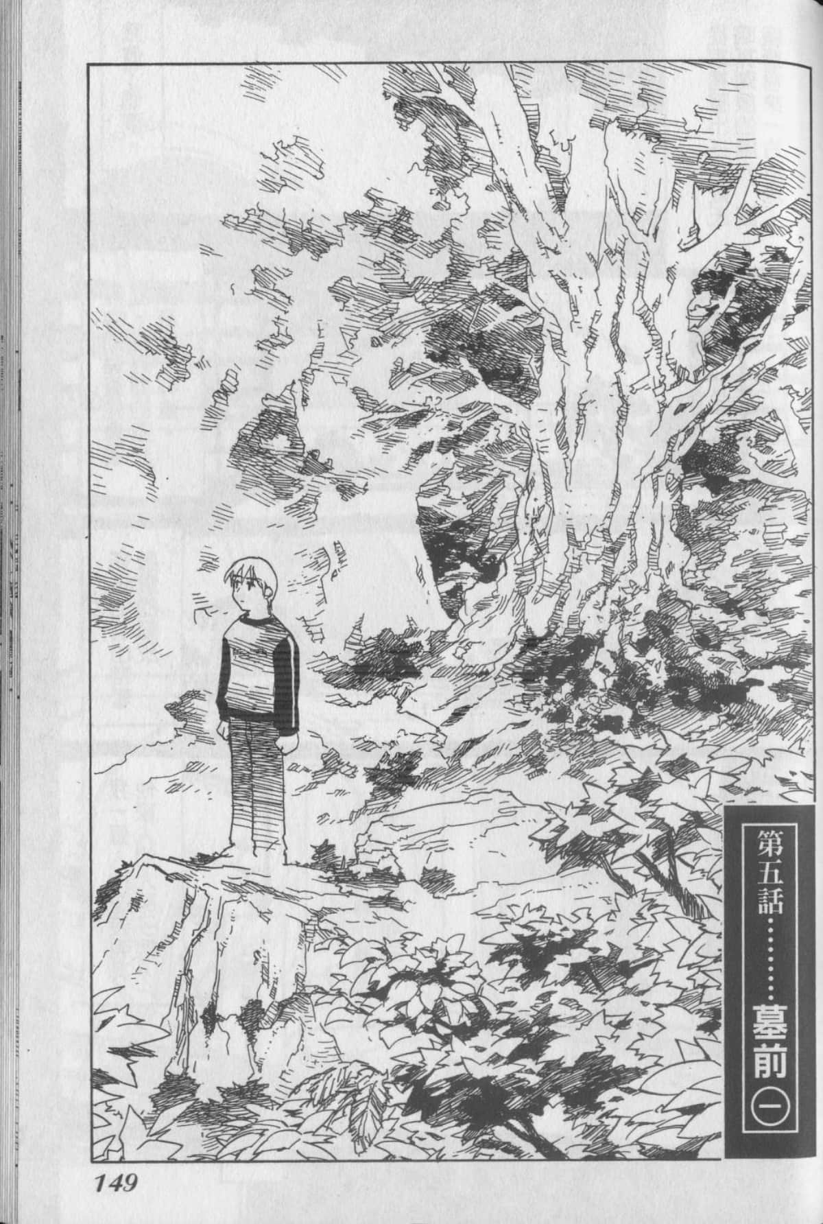 Page 155