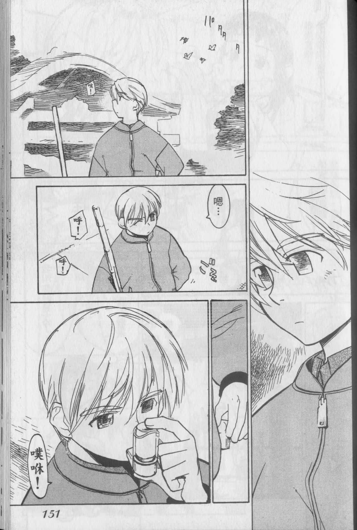 Page 157
