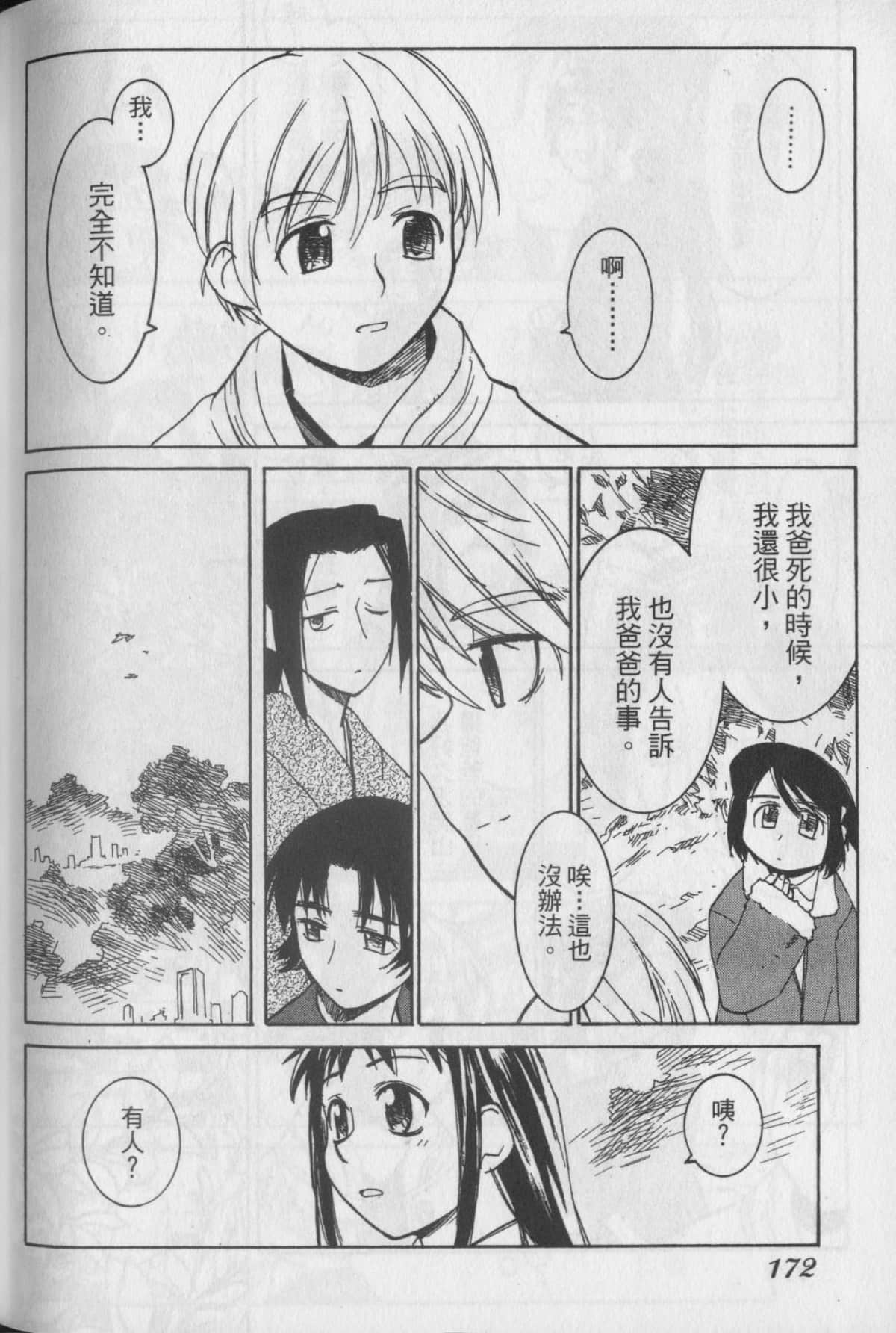 Page 178