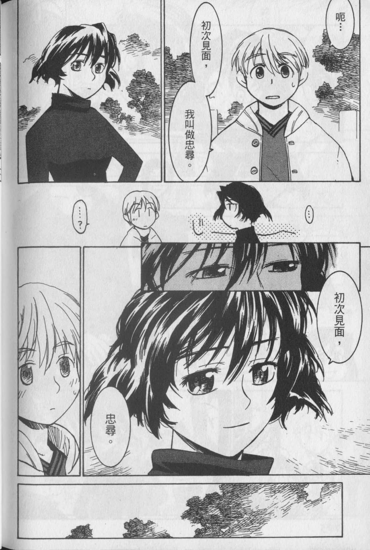 Page 182