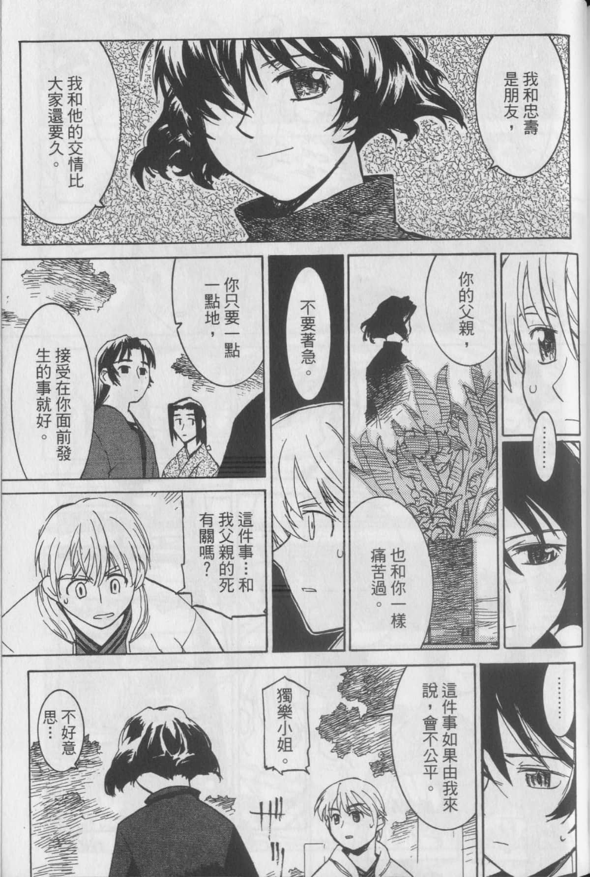 Page 185
