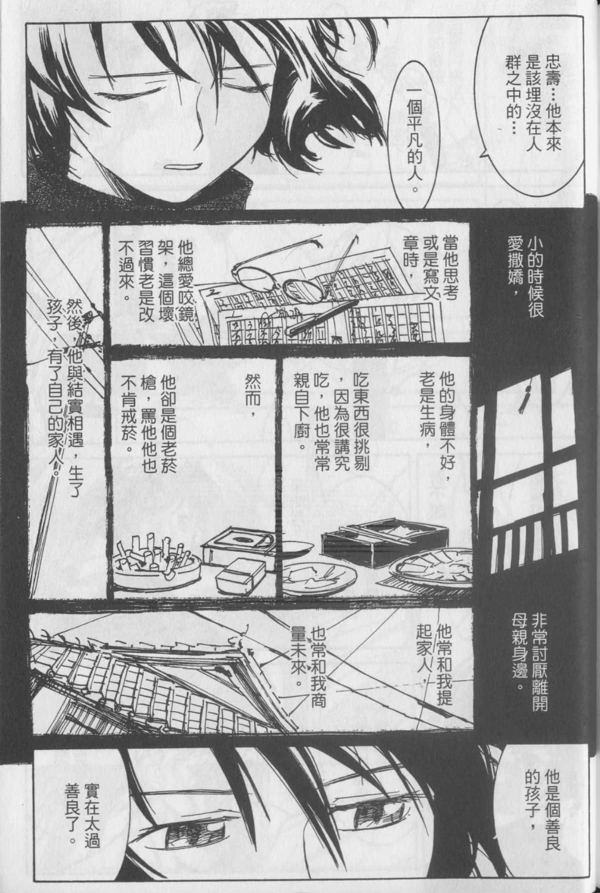 Page 189