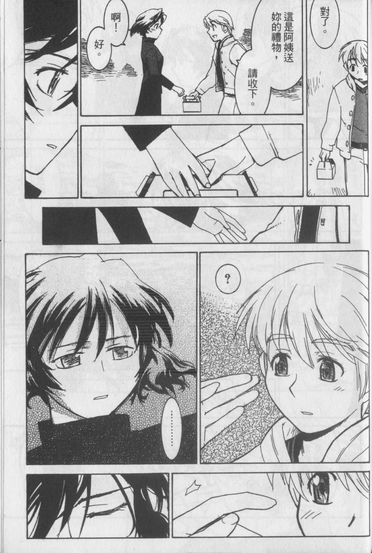 Page 191