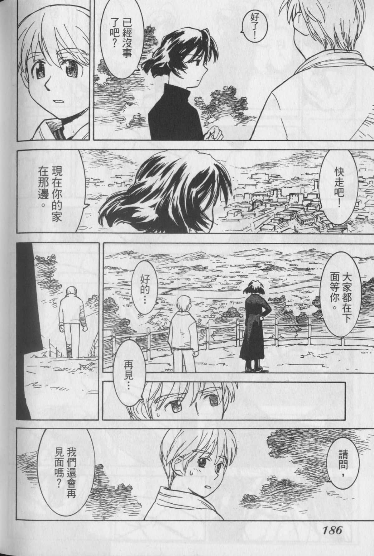 Page 192