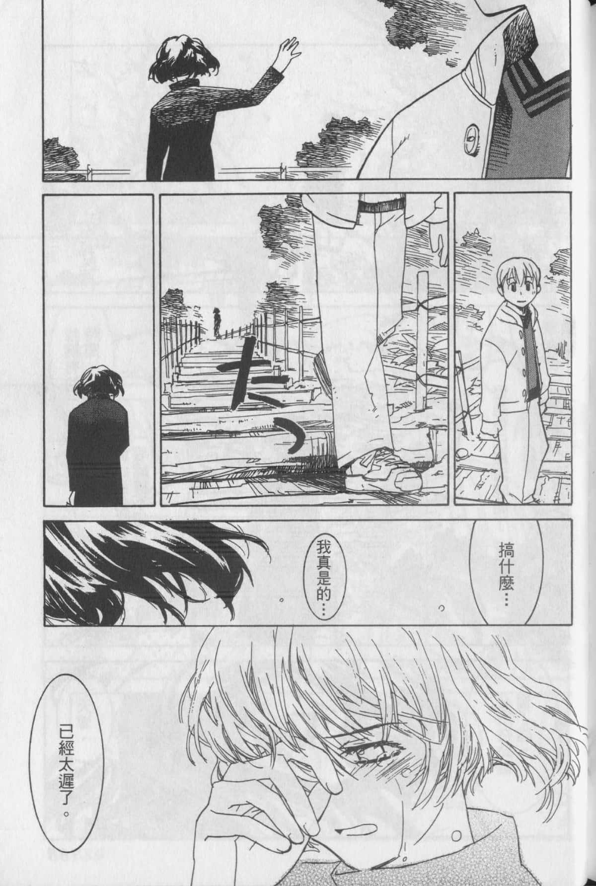 Page 193