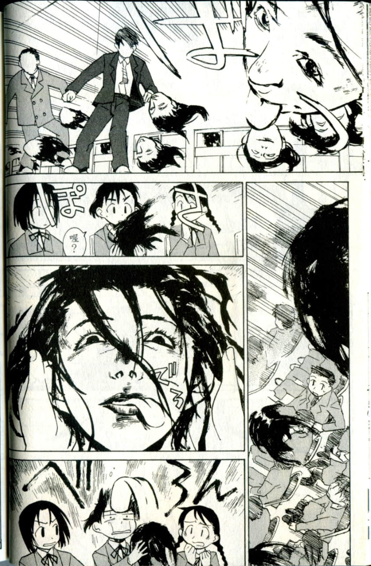 Page 32