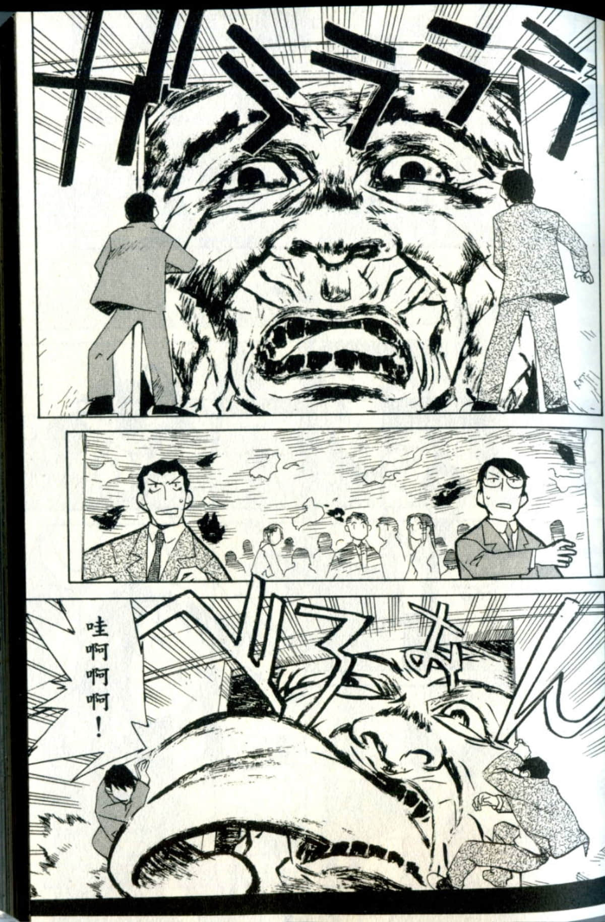 Page 35