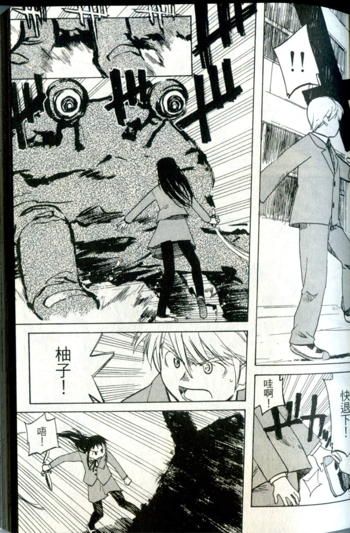 Page 45