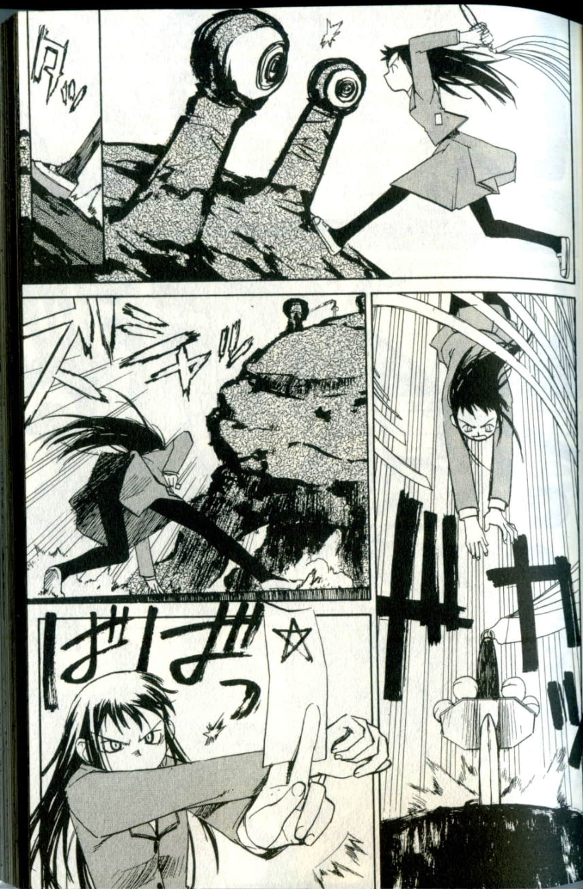 Page 47