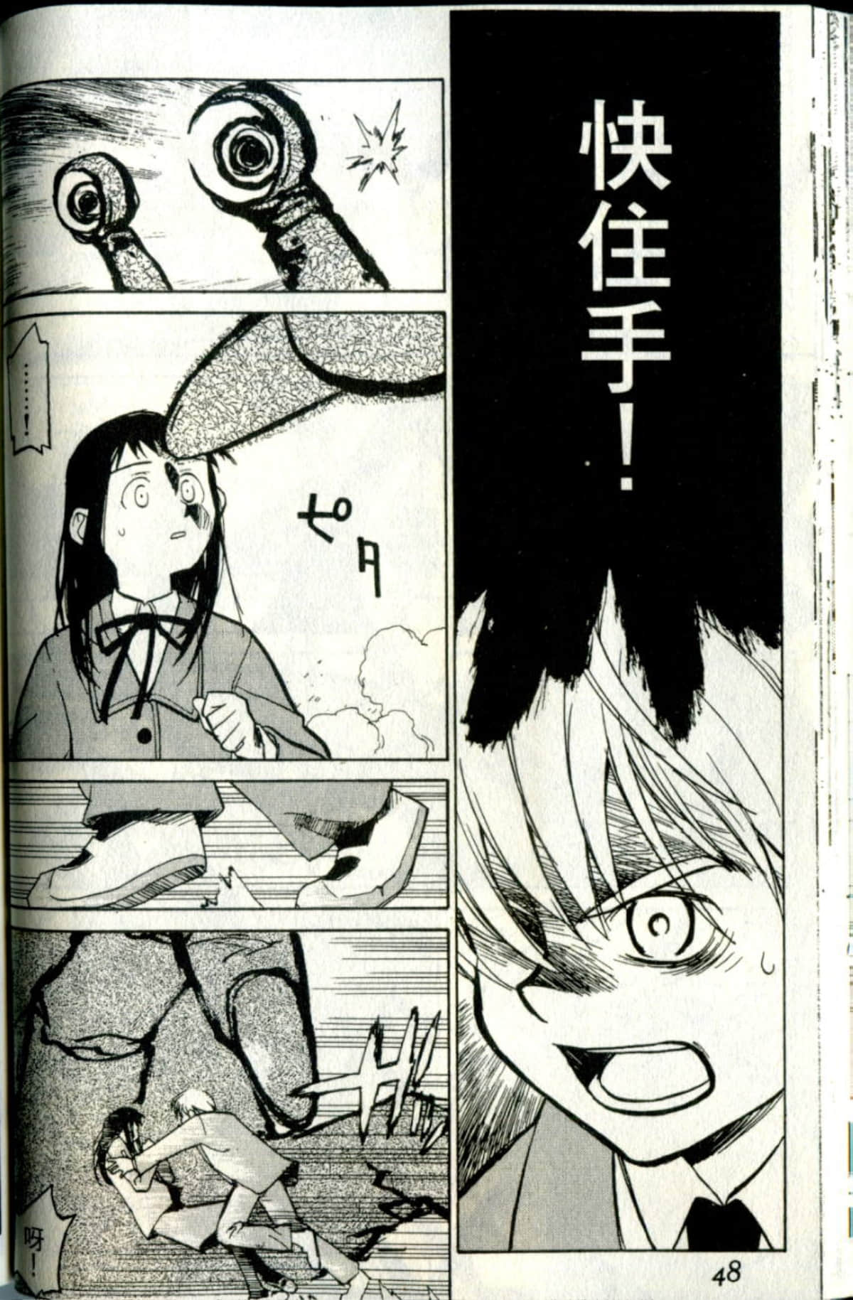Page 50