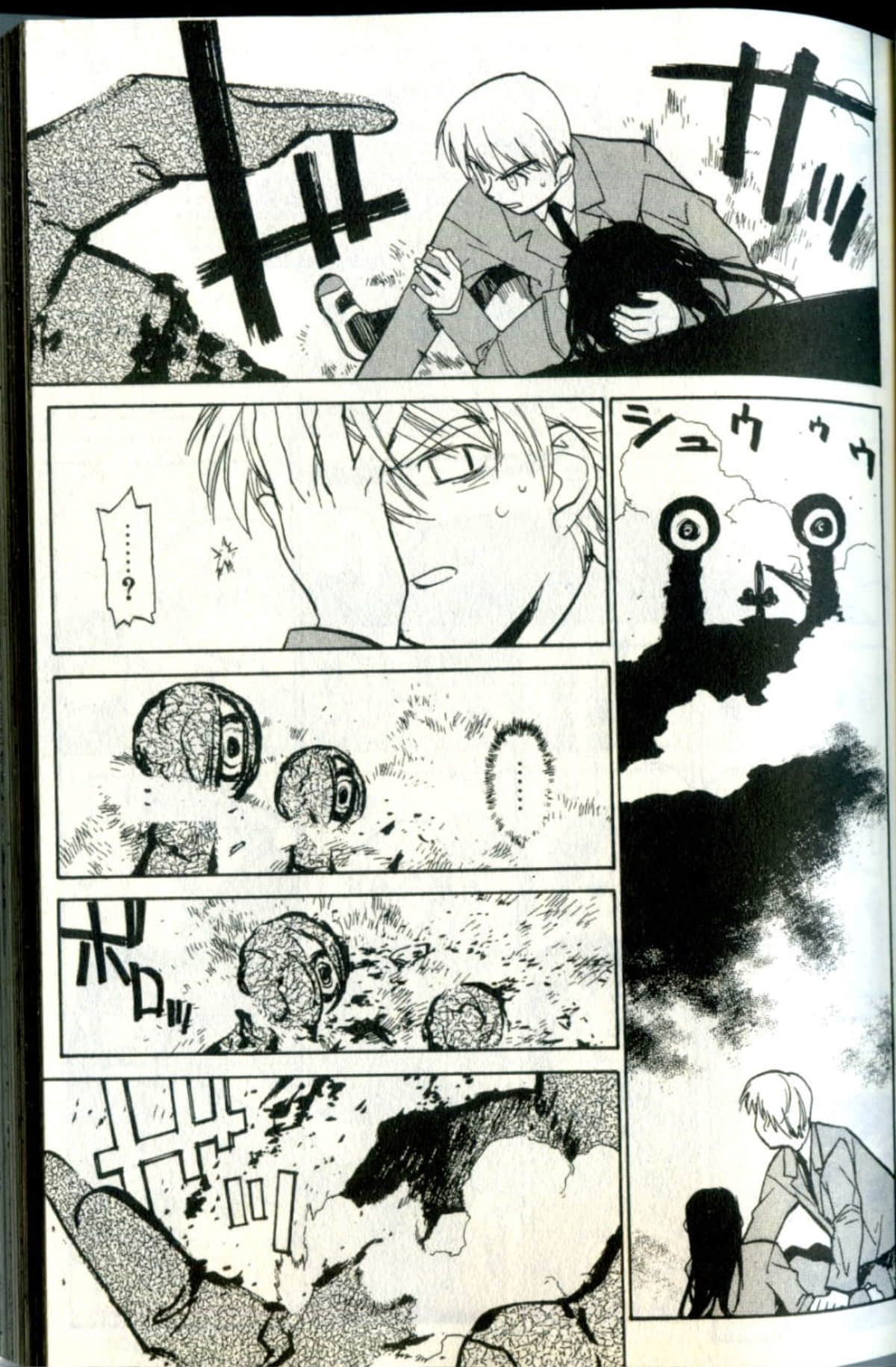 Page 51