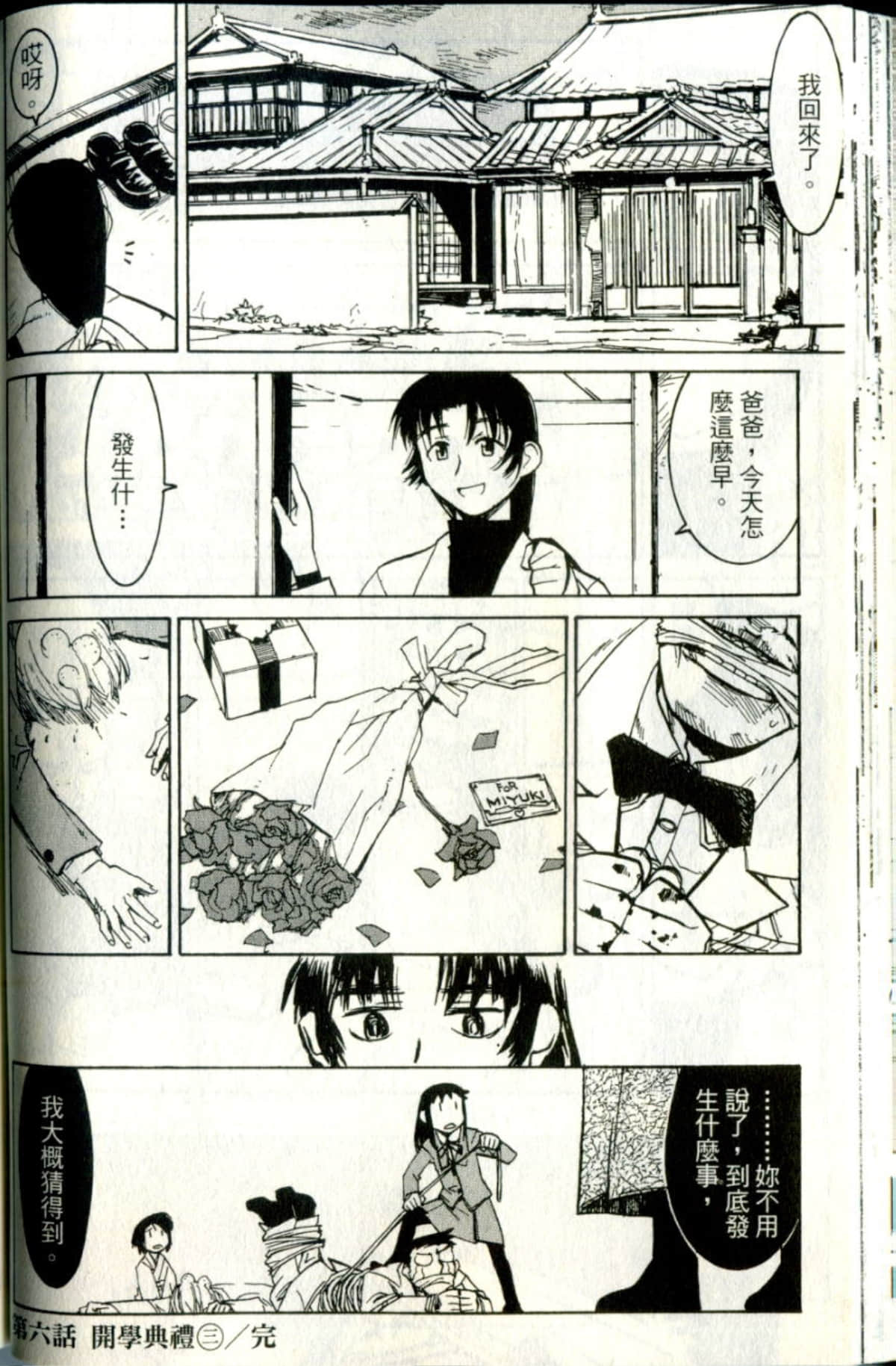 Page 56