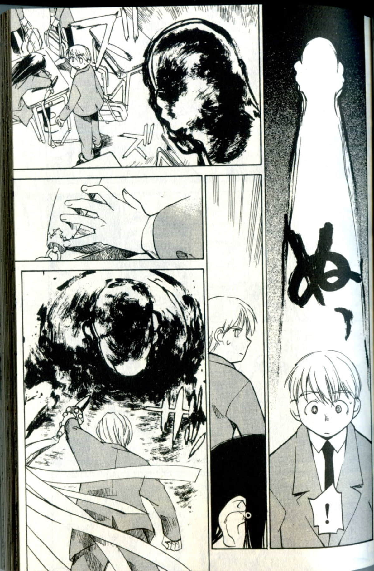 Page 63
