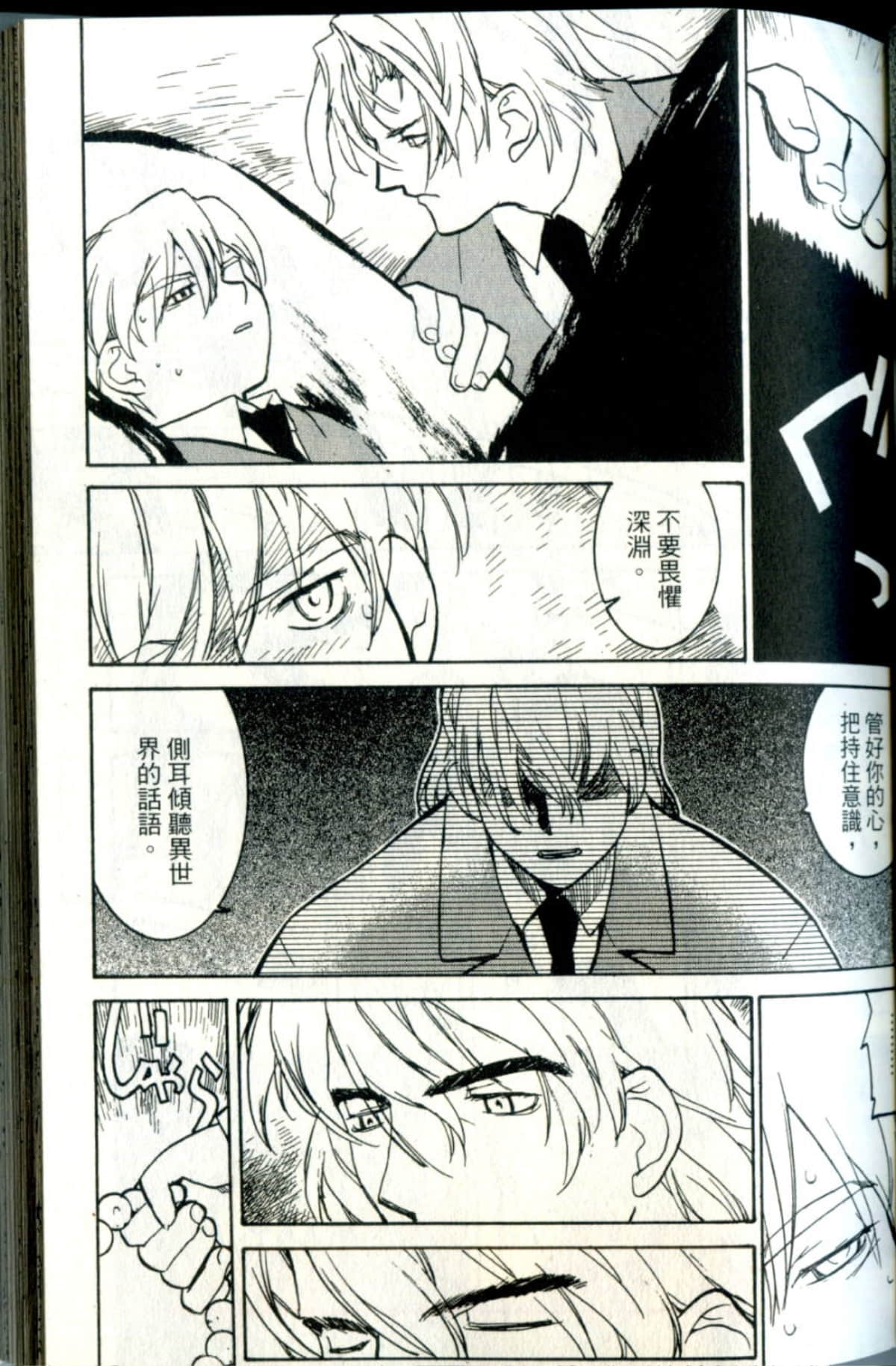Page 67