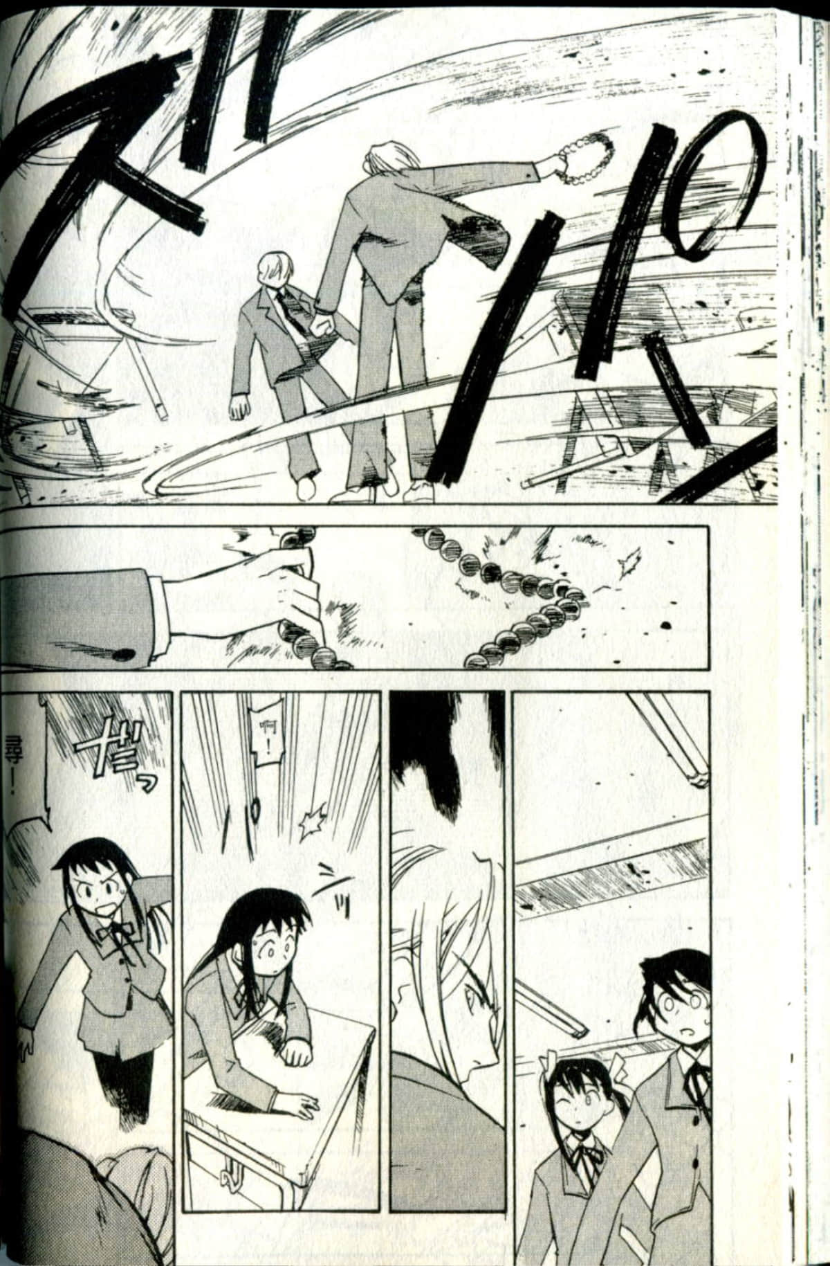 Page 68