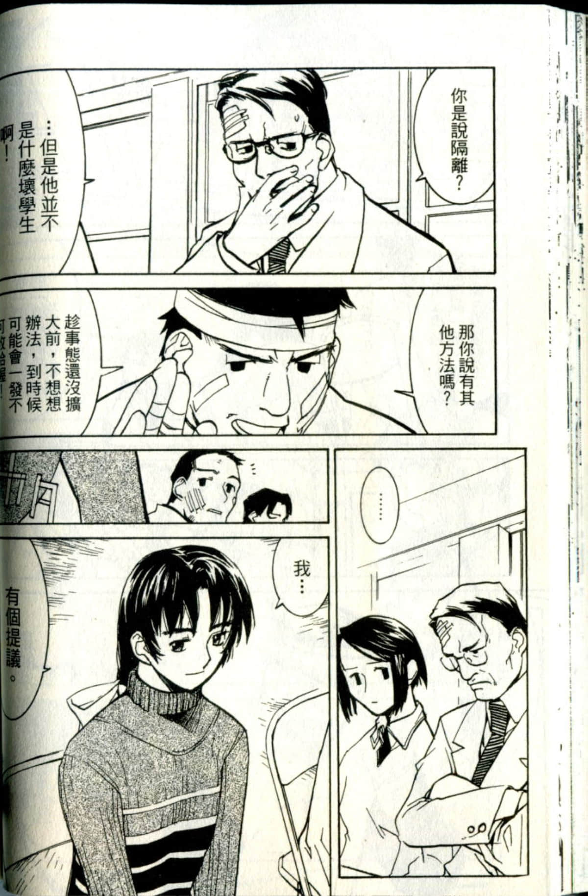 Page 72