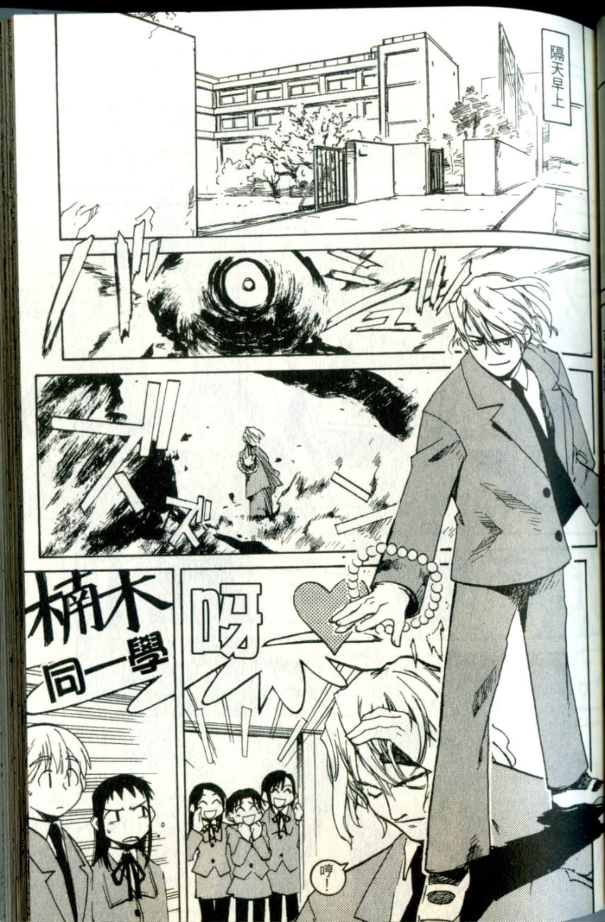 Page 73
