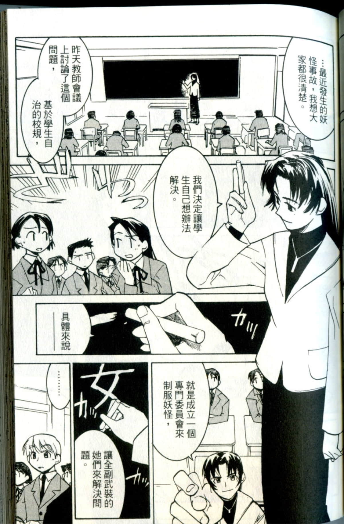Page 75