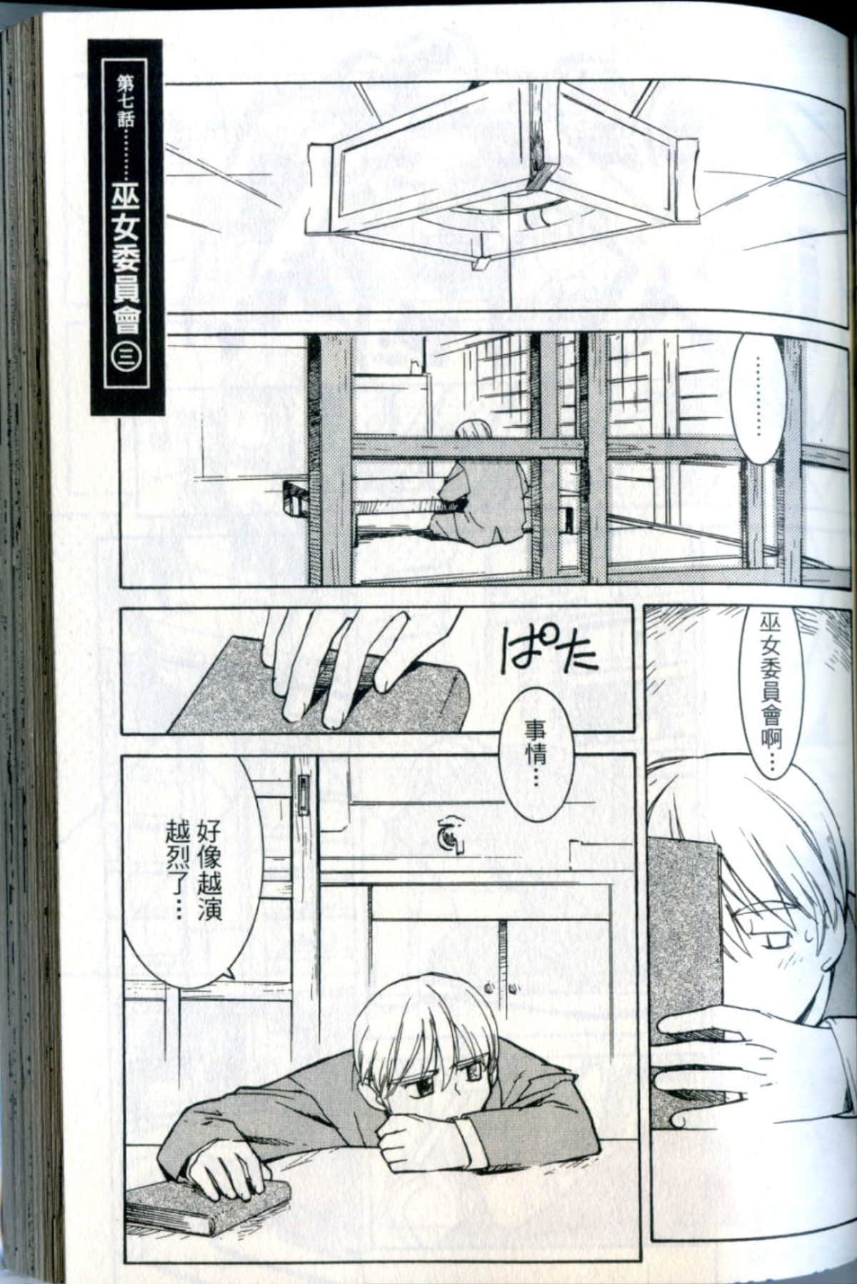 Page 91