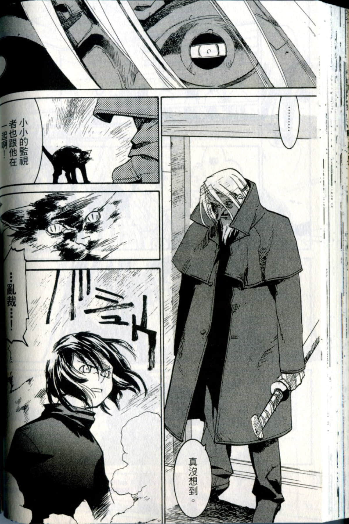 Page 98