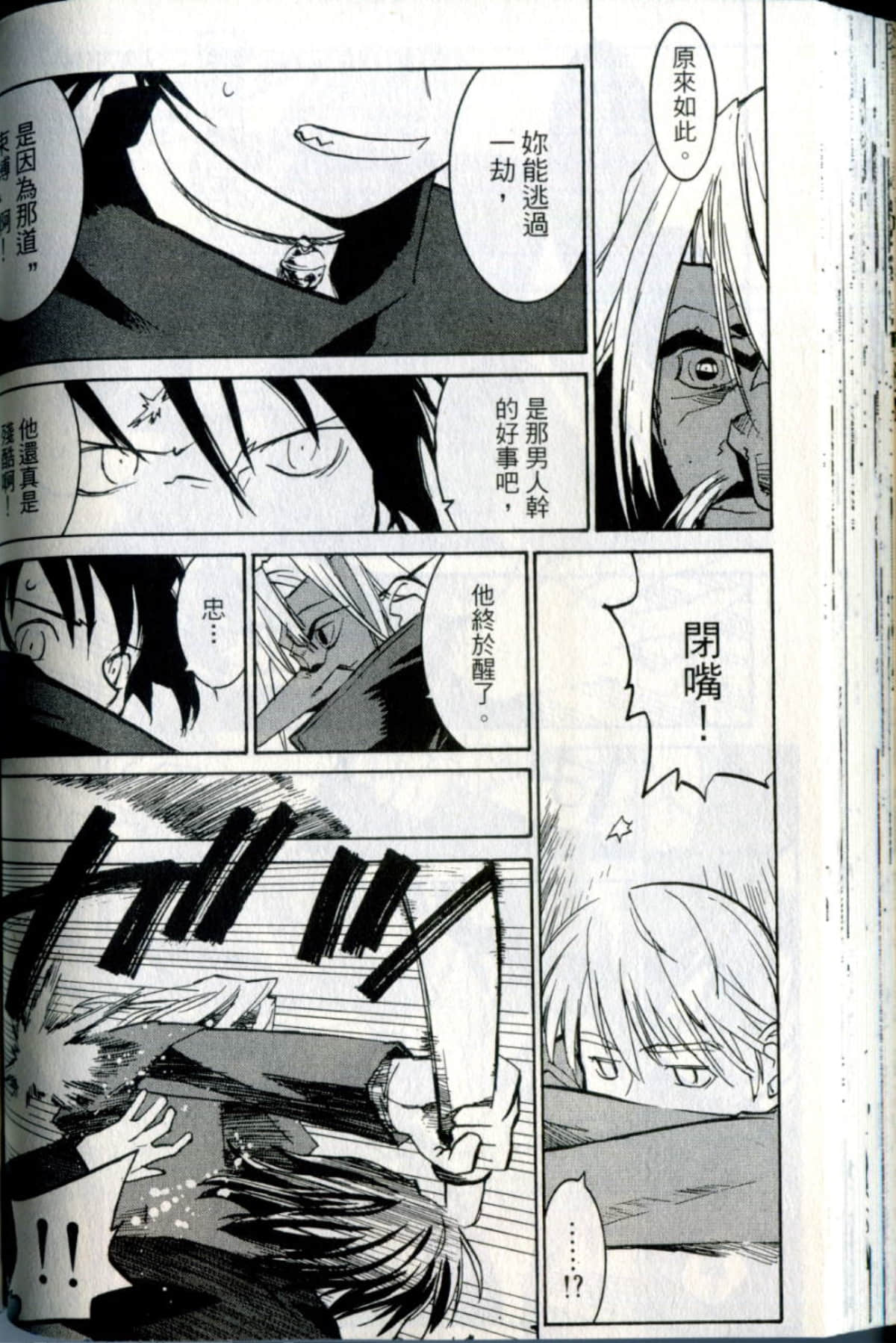 Page 102