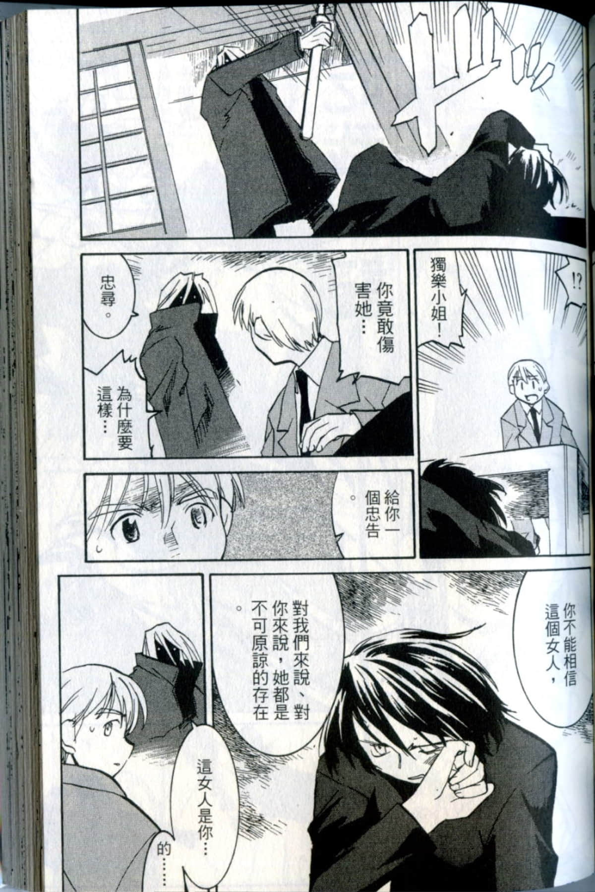 Page 103