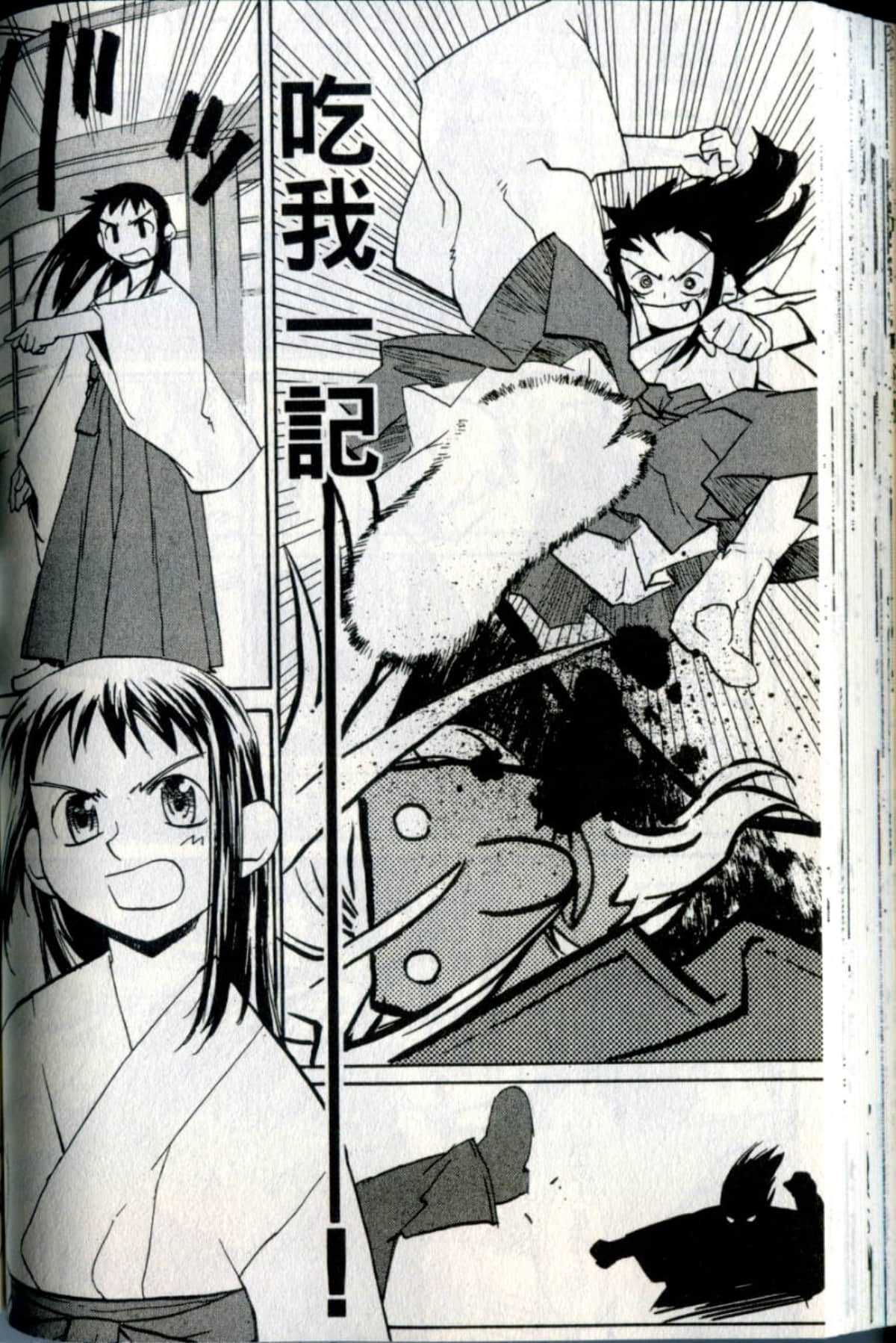Page 104