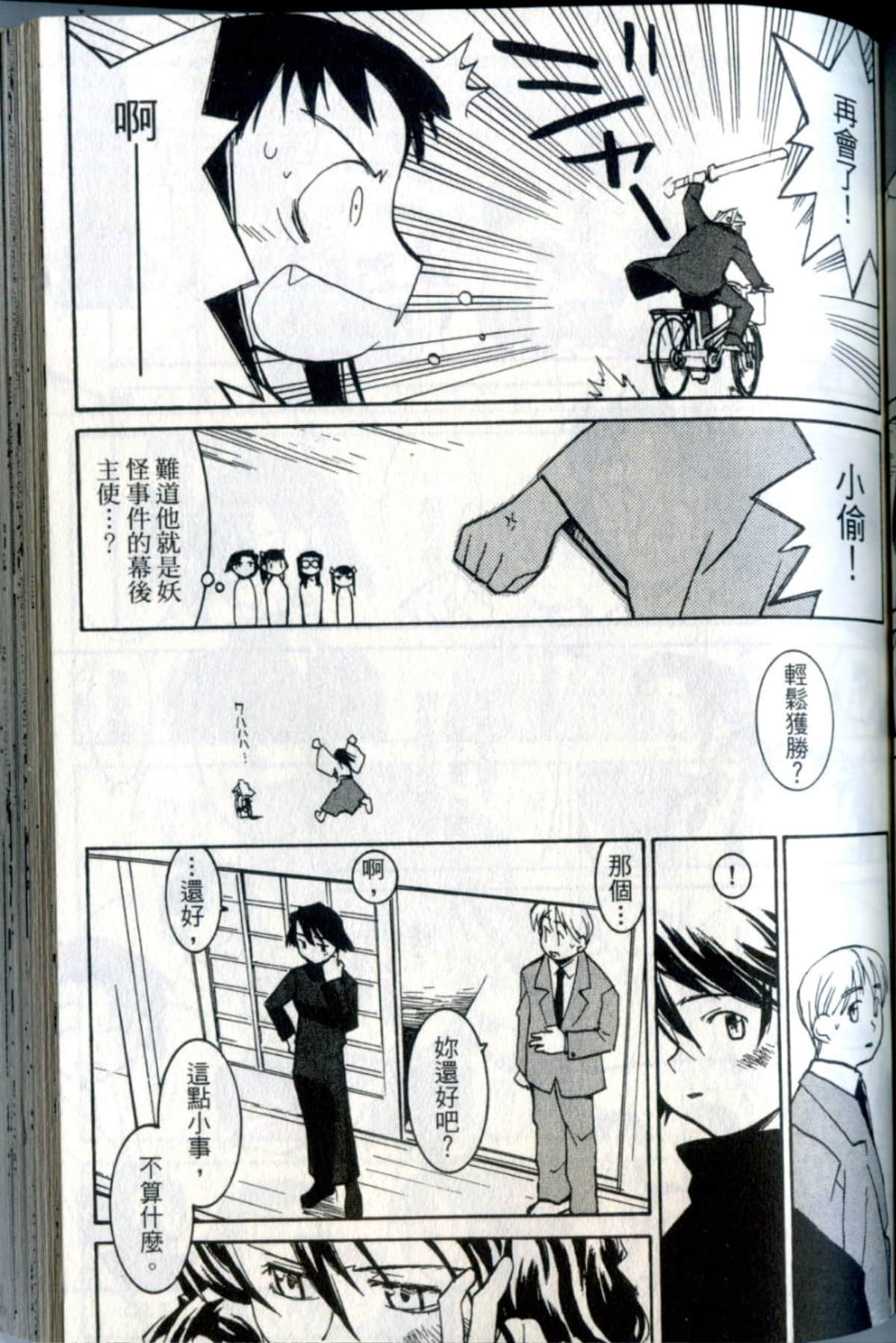 Page 109