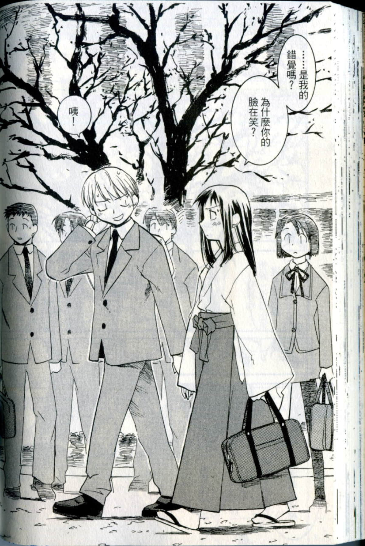 Page 114
