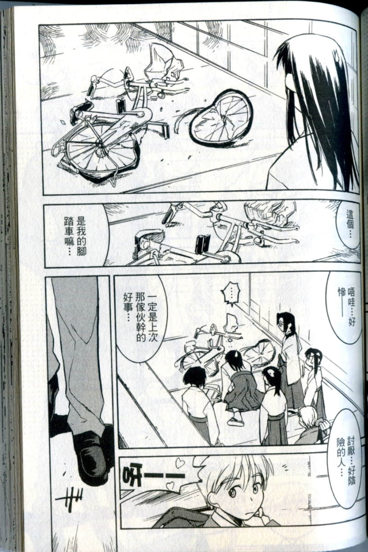 Page 117