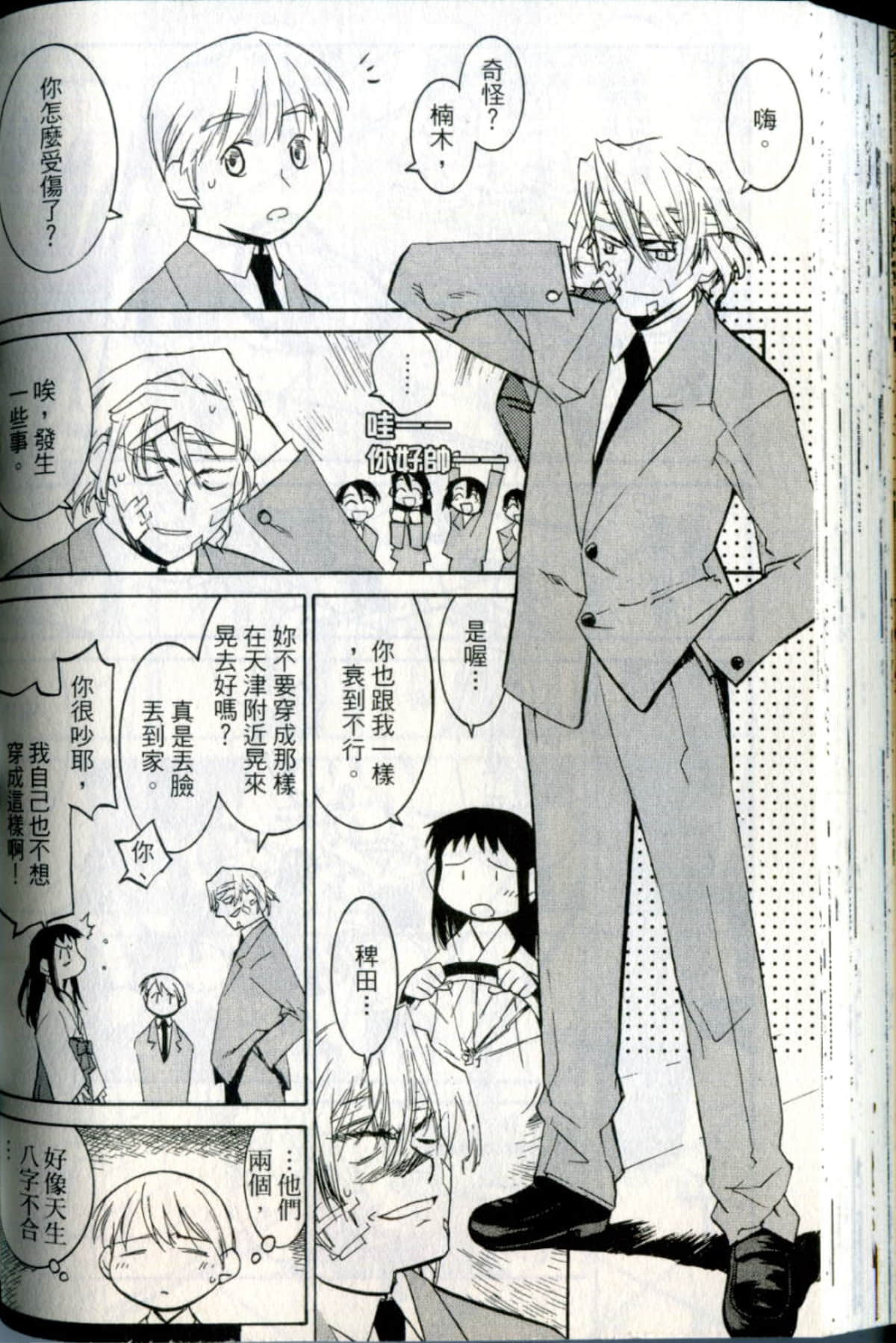 Page 118