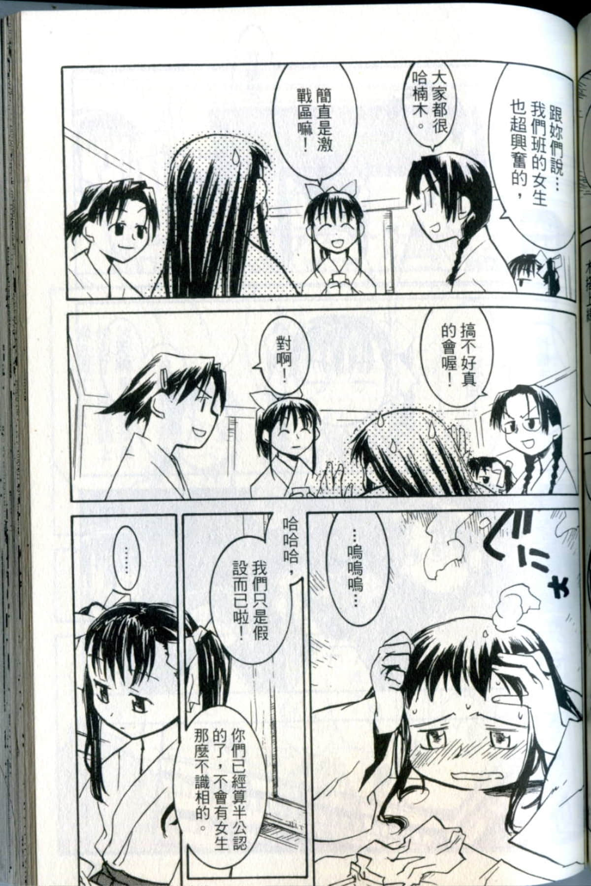 Page 125