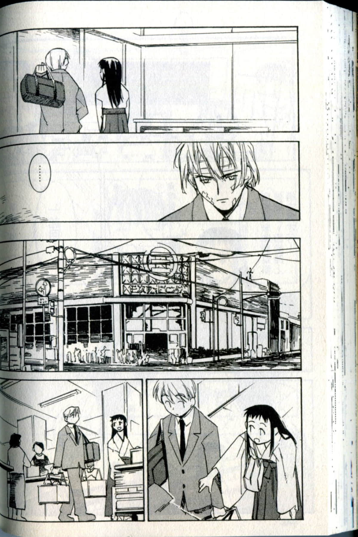 Page 128
