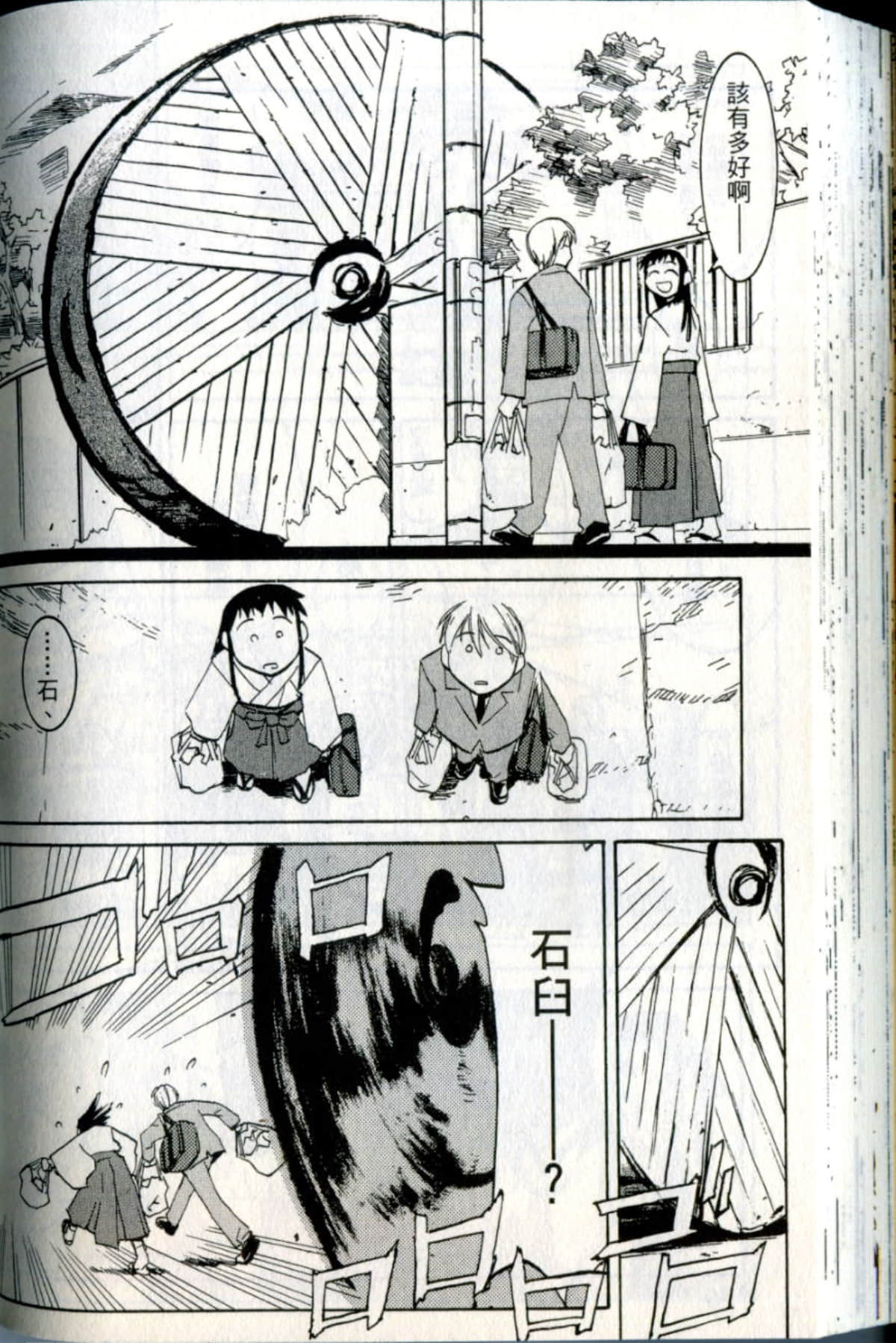 Page 130