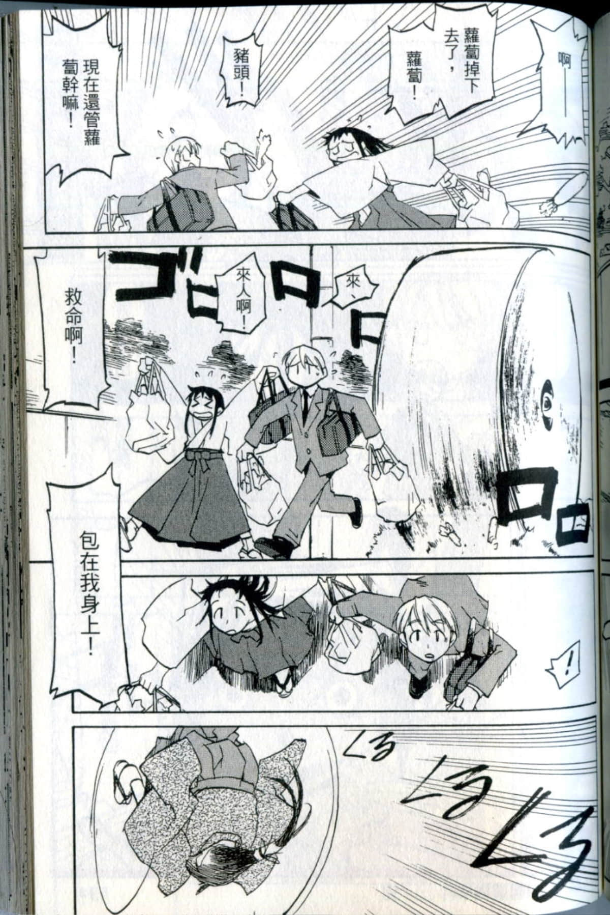 Page 131