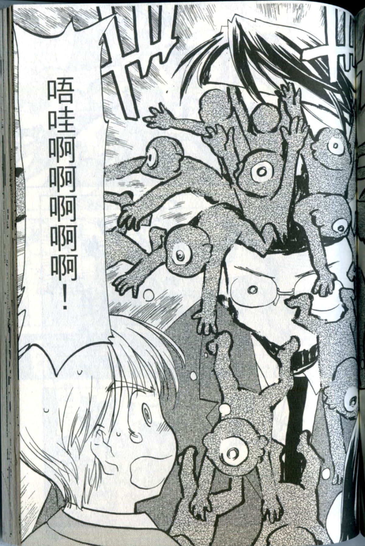 Page 145