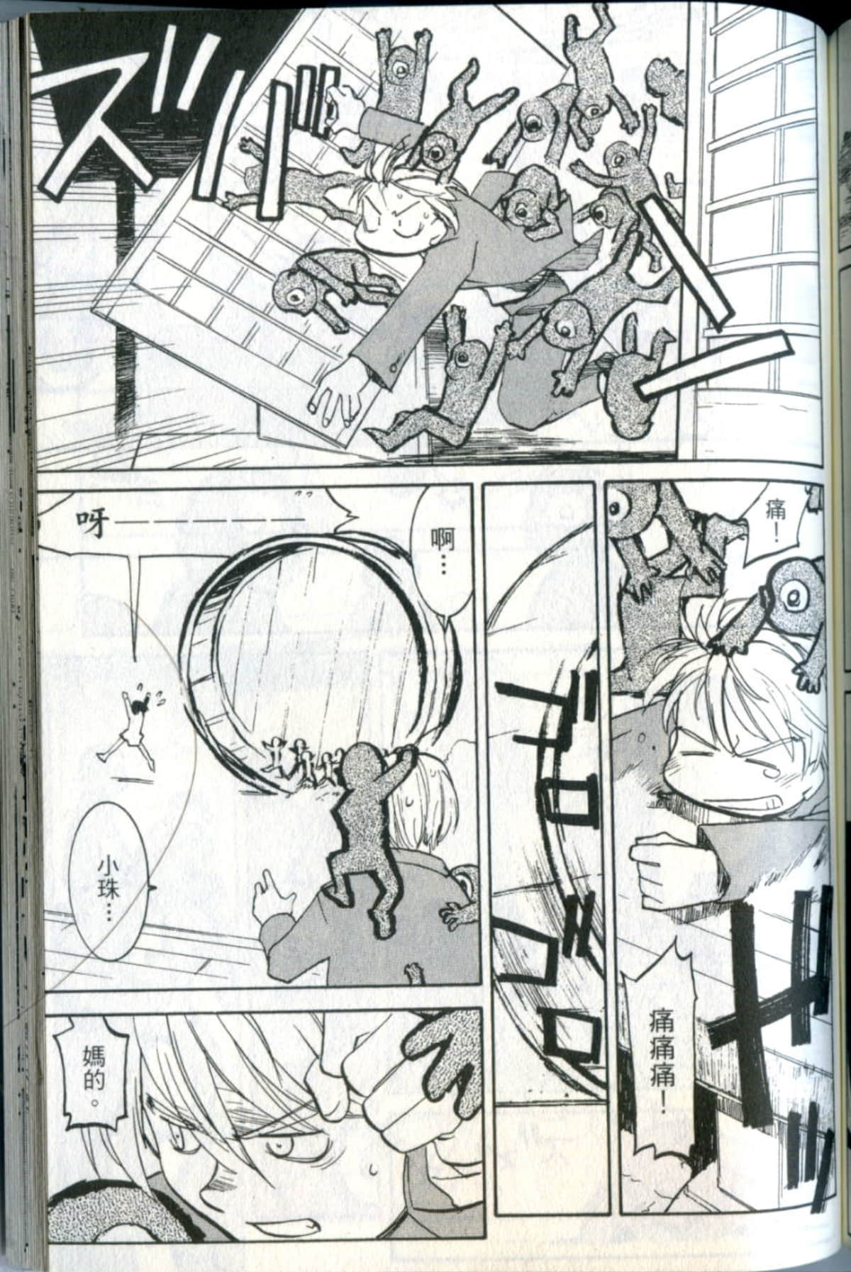 Page 149
