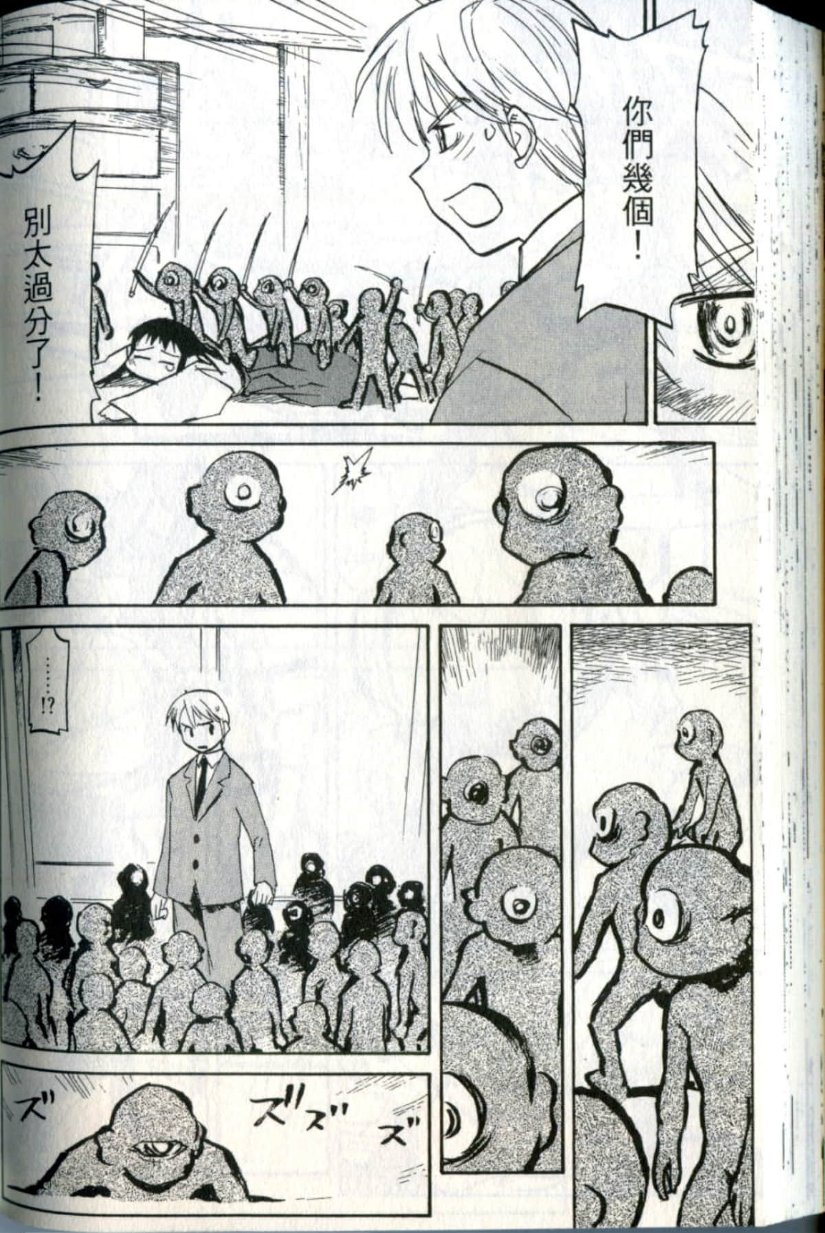 Page 150