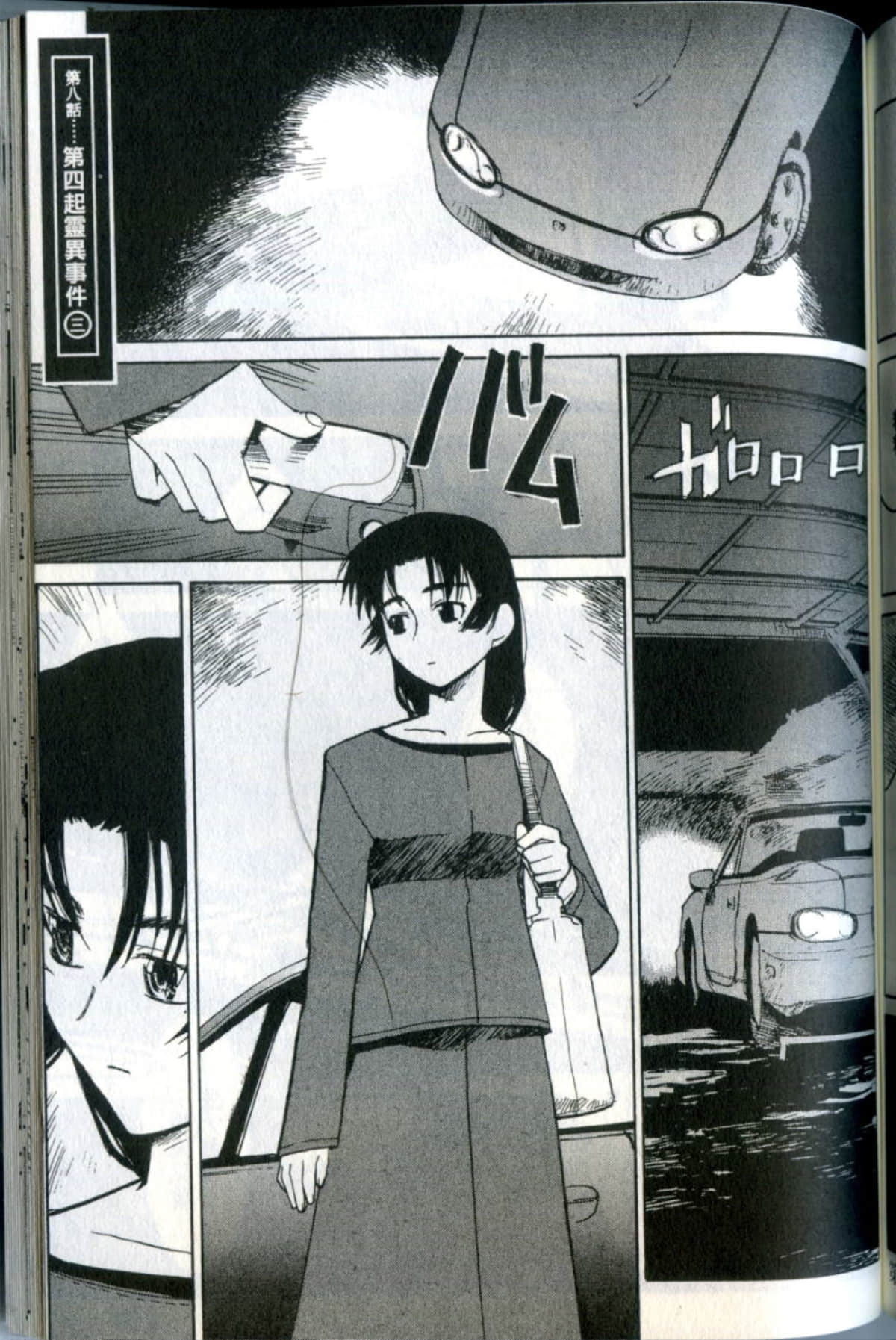 Page 155