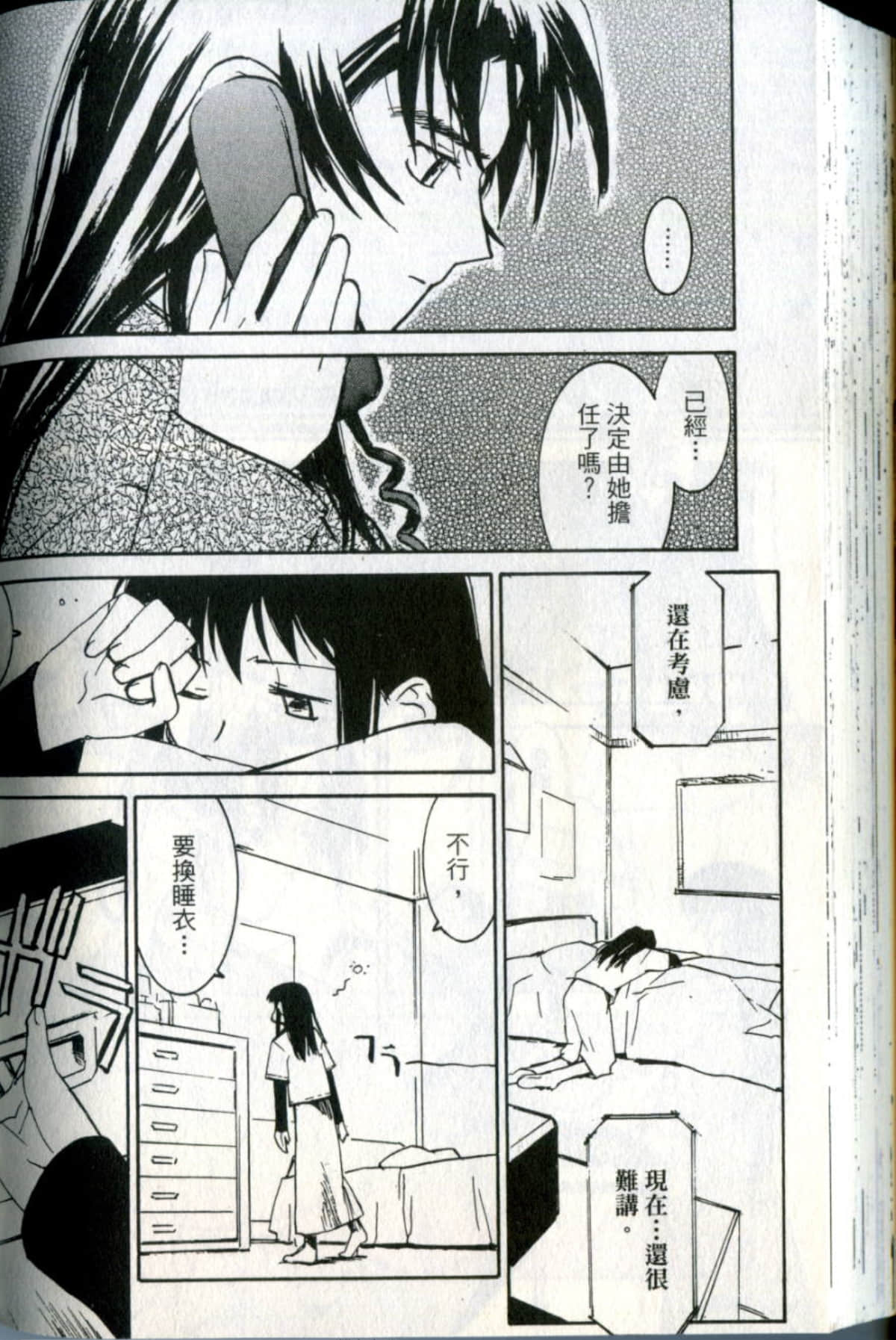 Page 162