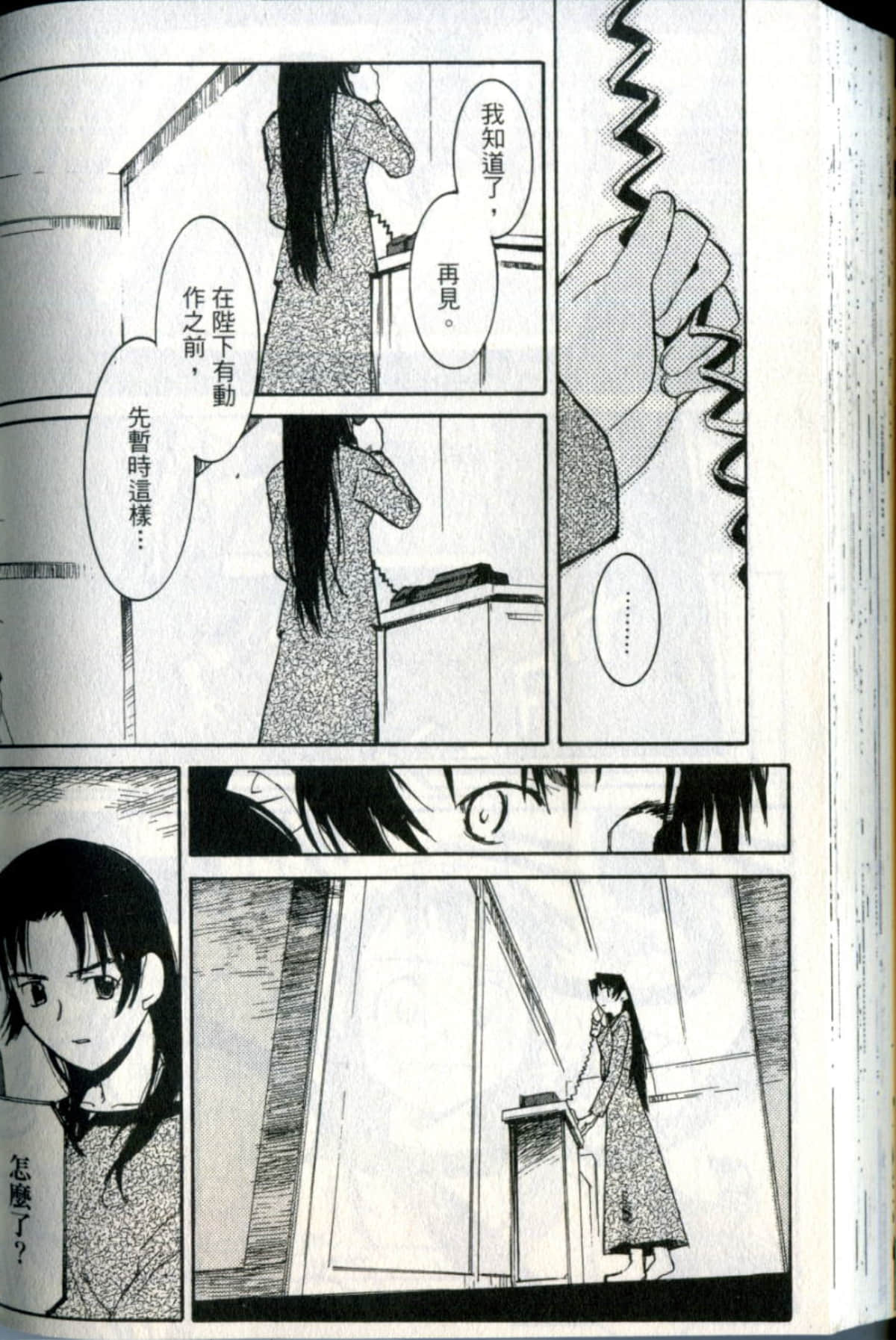 Page 164