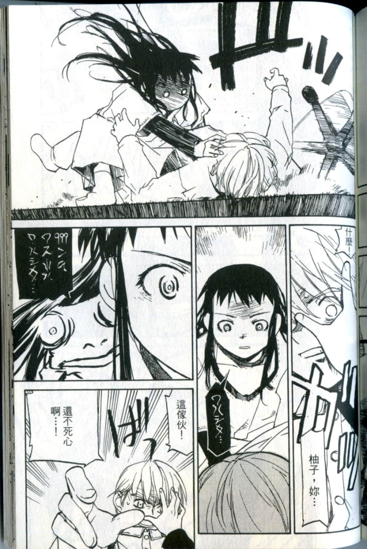 Page 167