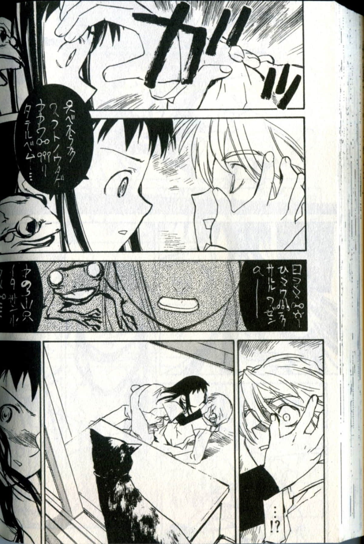 Page 168