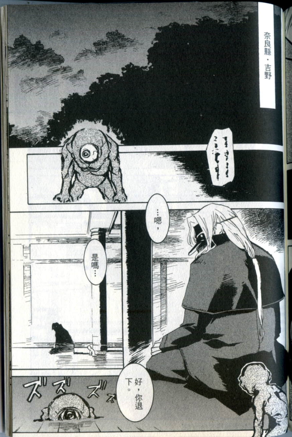 Page 173