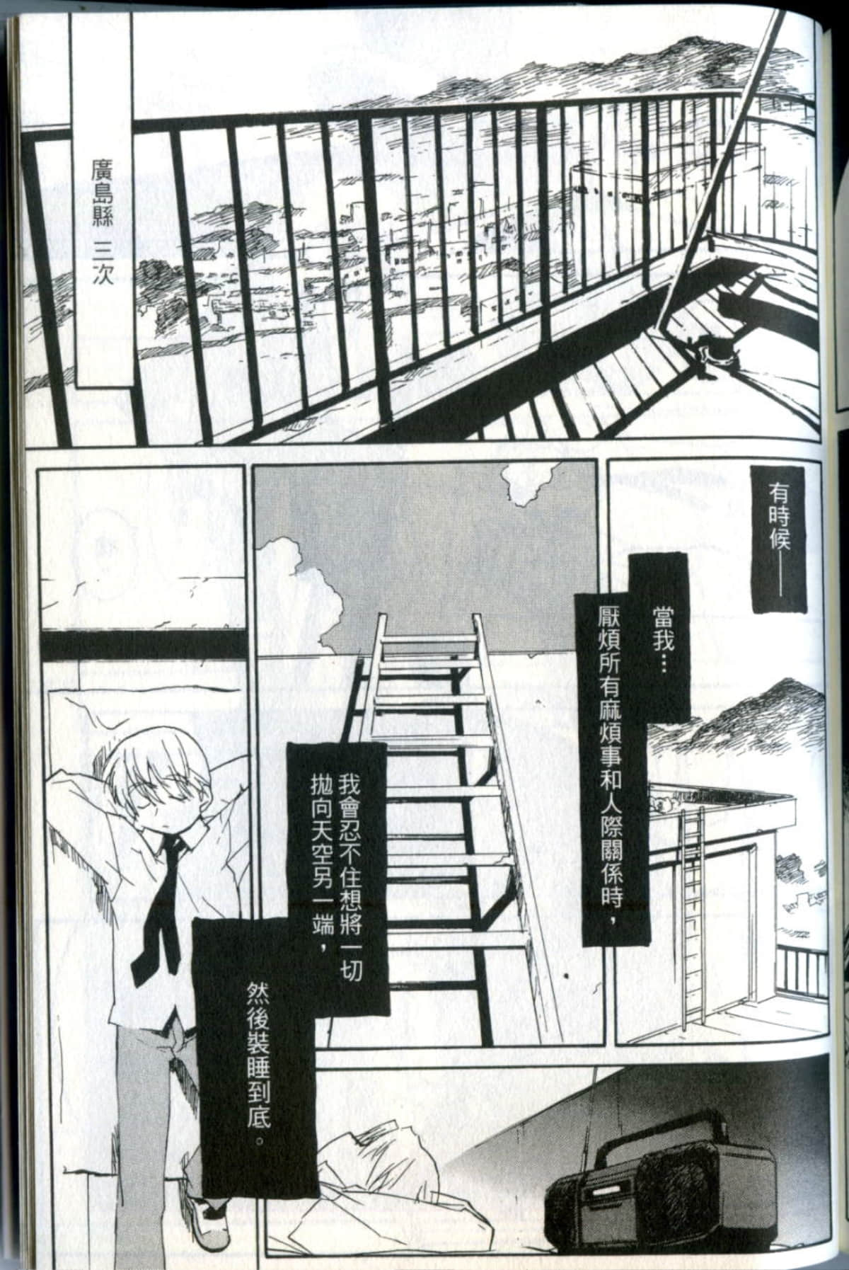 Page 179